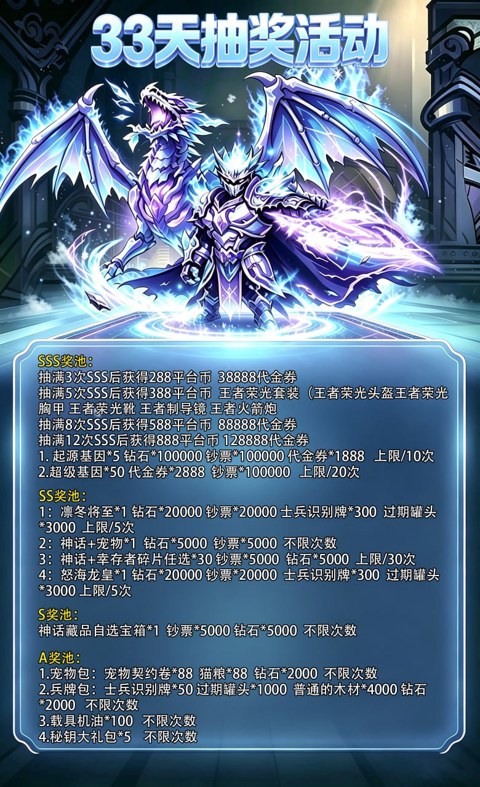 充值介绍